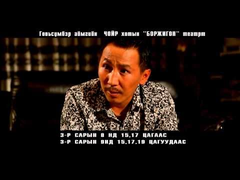 choir reklam tavilan