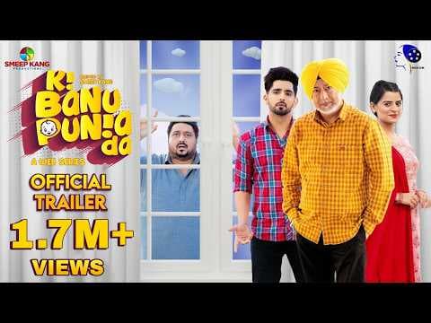 Ki Banu Punia Da | Trailer | Jaswinder Bhalla | Babbal Rai | Smeep Kang | Releasing on 12th March
