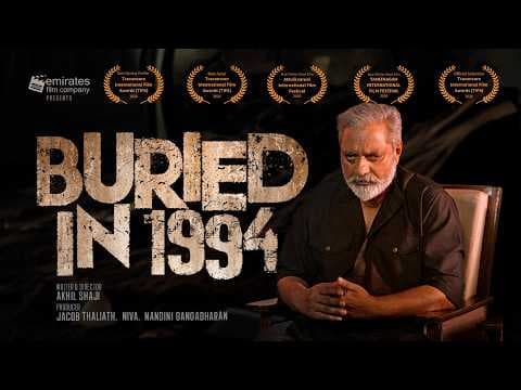 BURIED IN 1994 | Malayalam Short Film Teaser 2026 | Joy Mathew | Akhil Shaji