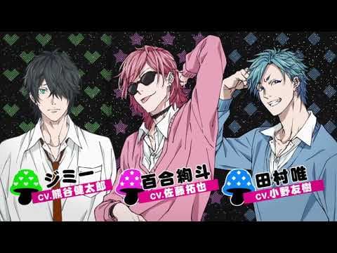Trailer von Yarichin Bitch-bu