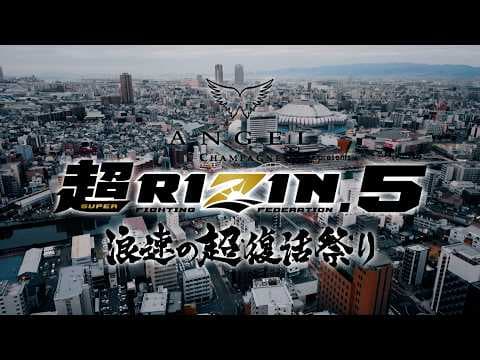 【Trailer】ANGEL CHAMPAGNE presents Super RIZIN.5 Naniwa Super Resurrection Festival | R. Shaidulae...