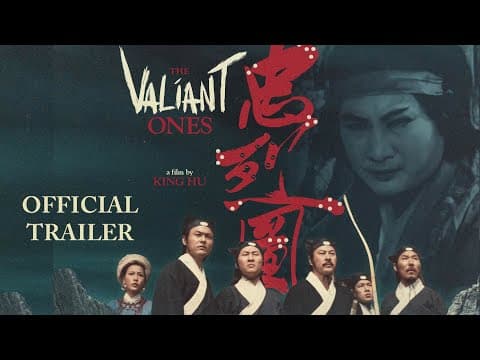 Masters of Cinema Trailer [Subtitled]