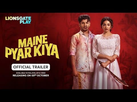 Maine Pyar Kiya | Official Trailer | Releasing on 3rd October