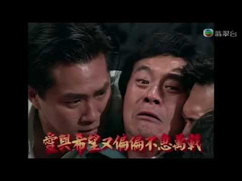 《我的生命我的愛》（電視劇《大時代》）