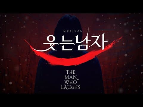 2022 뮤지컬 웃는 남자 Character Video