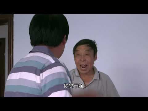 乡村里的中国 Village Diary (预告片 Trailer) (焦波 Jiaobo, 2013)