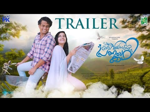 Oru Wayanadan Pranayakadha Official Trailer | Ilayas Mudangassery | Murali Appadath | Lejin Chemmani