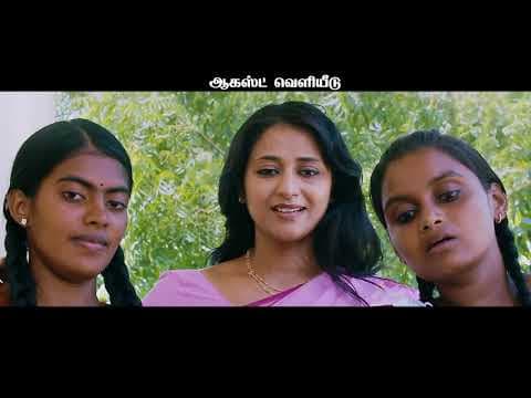 கடல் குதிரைகள் படம் பாடல் தாயின் மண்ணும் நீரும். #KadalKuthiraigal #Tamilmovie Official Song