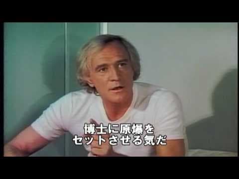 黄金のランデブー　予告編 - The Golden Rendezvous - DVD trailer