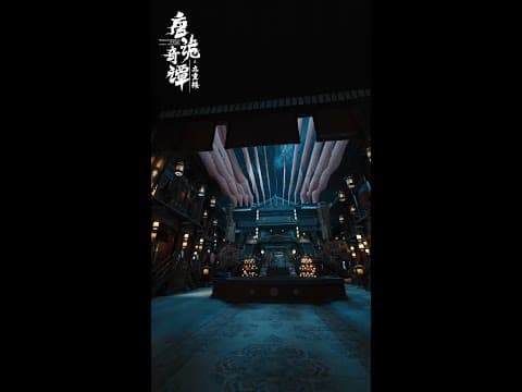 #唐诡奇谭之九重楼定档  #唐诡奇谭之九重楼 十三年恩怨重燃，地宫化作围猎场。真相如何，12月26日，敬请期待！