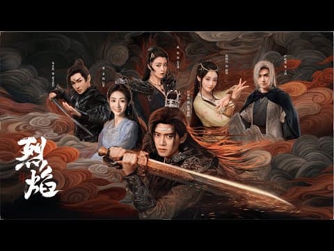 【DRAMA SERIES】BURNING FLAMES 烈焰 TRAILER