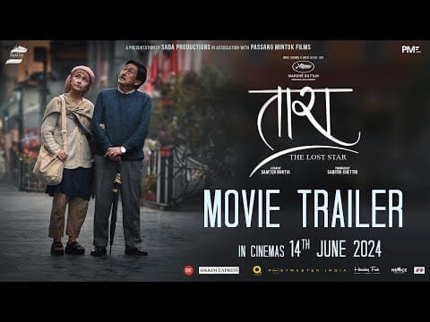 TARA - THE LOST STAR | OFFICIAL TRAILER | NEPALI MOVIE | SAMTEN BHUTIA |SHYAMA SHREE| 14TH JUNE 2024