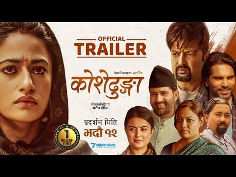 KOSHEDHUNGA (Movie Trailer)- From The Director Of (PURNA BAHADUR KO SARANGI) | New Nepali Movie 2082