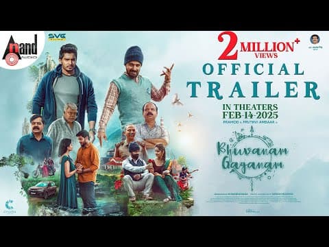 Bhuvanam Gaganam Official Trailer | Pramod | Pruthvi Amber | Rachel | Ponnu | GummneniVijay |Gireesh