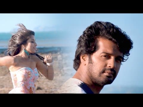 Serndhu Polama | Official Teaser