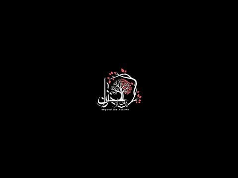 🍂 Beyond The Autumn "پس از خزان" - Short Film By Mohammad Basereh