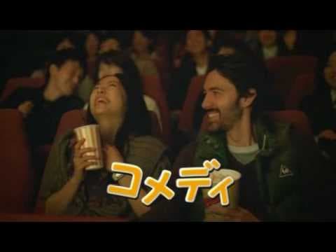 Teaser - My Darling is a Foreigner (Darling wa Gaikokujin)