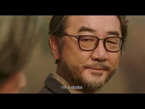 4PM - Trailer | BIFFF2024