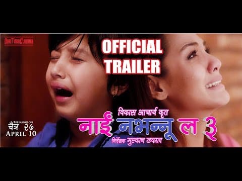 NAI NABHANNU LA 3 || OFFICIAL TRAILER