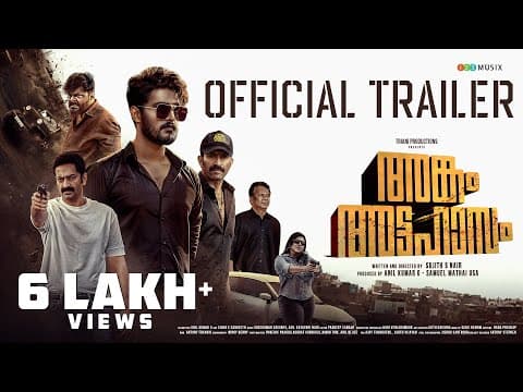 Angam Attahasam | Official Trailer |  Madhav Suresh | Saiju Kurup | Shine Tom Chacko | Sujith S Nair