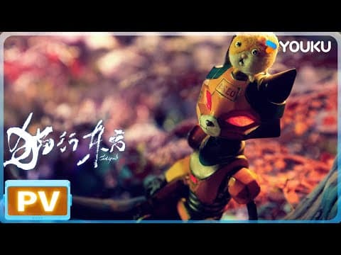 ENGSUB【猫行东方  Cat God】预告Trailer ： 最新PV 发布！极致东方韵味，共筑文化篇章 |  优酷动漫  YOUKU ANIMATION