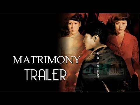 The Matrimony (2007) Trailer Remastered HD