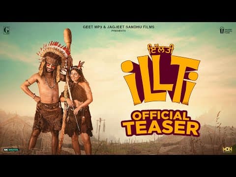 ILLTI (Movie Teaser) Jagjeet Sandhu | Tania | New Punjabi Movie | 14 Feb 2025 | Geet MP3