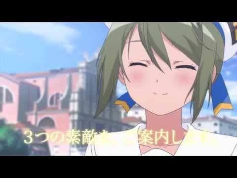 ARIA The AVVENIRE 本予告