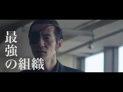 Traverse (Trailer) – Internationale Premiere 2020 im Programm des 21. Japan-Filmfest Hamburg (JFFH)