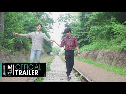 'Long Time No See' Main Trailer / Online release in late November