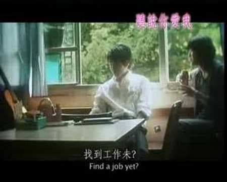 movie trailer - Rainbow Song 聽說你愛我