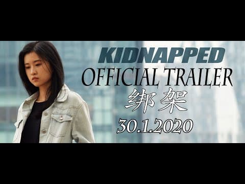 KIDNAPPED 绑架 - OFFICIAL TRAILER