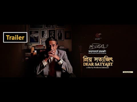 Official Trailer I Dear Satyajit I Proshoon Rahmaan I Tribute Film I Imation Creator