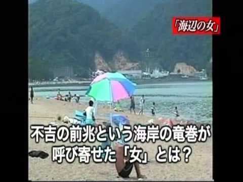 「封印映像６　呪いのパワースポット」予告