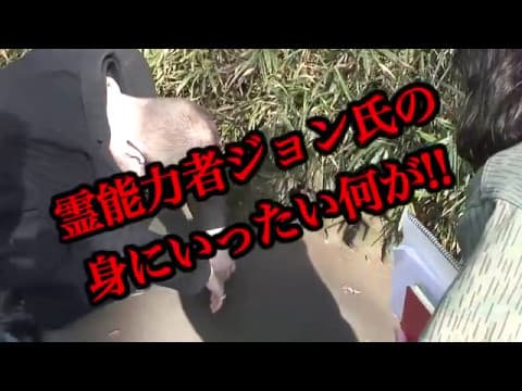 「封印映像30 シャドーピープル 包帯少女」予告