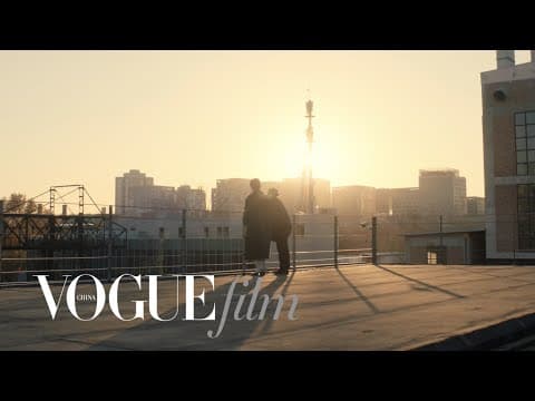 VOGUEfilm | 秋天的秘密 Meet Me After Fall | Trailer