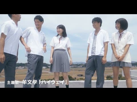 ｢星降る町の映画祭｣上映作品／映画『さかな』予告編