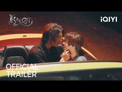 KNOT - Official Trailer