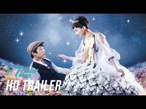 Color Me True [今夜、ロマンス劇場で] Official Trailer (2018) | Trailer Things