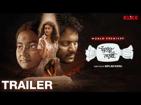 Danter Lorai | Official Trailer | Abhilash Chakraborty | Swastika Das | Akanghsa Sengupta | KLiKK