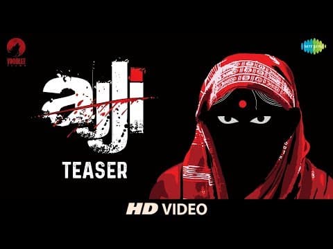 Ajji Teaser  | Yoodlee Films | Devashish Makhija