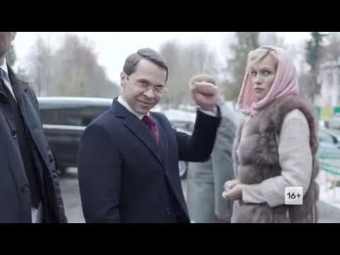 House Arrest (2018) | Official Russian Trailer
