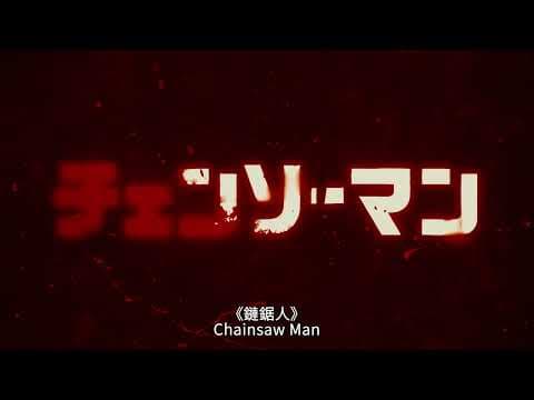30s PV [Subtitled]