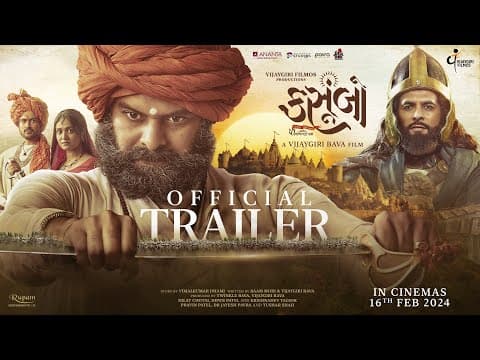 Official Trailer