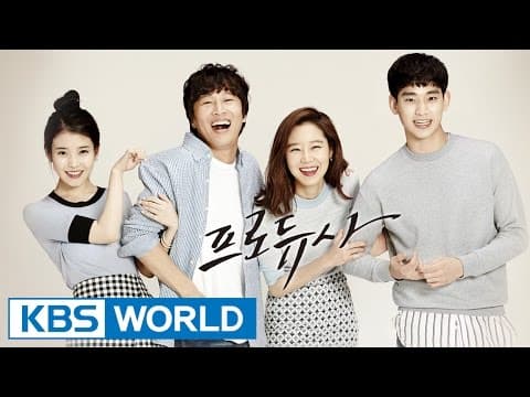 THE Producers | 프로듀사 [Trailer - ver.1]