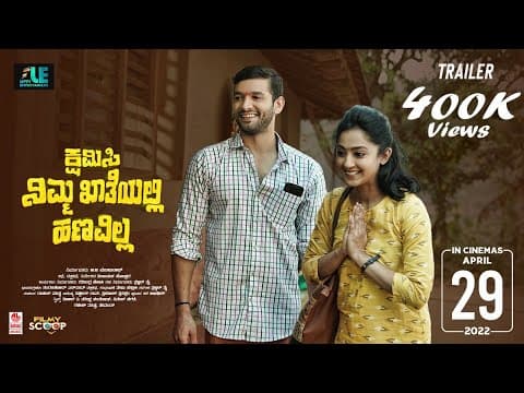 Kshamisi Nimma Khaatheyalli Hanavilla Trailer | Diganth,Aindrita,Ranjani Raghavan | Vinayaka Kodsara