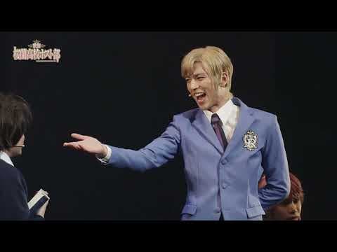 Musical Ouran High School Host Club for JLODlive