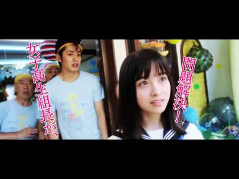 3.5［土］公開「セーラー服と機関銃 -卒業-」本予告映像（告知あり）
