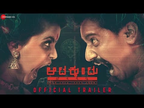 Aatakkuntu Lekkakkilla - Official Movie Trailer | Sanchari Vijay, Mayuri Kyatari, Gowtam & Rashmi