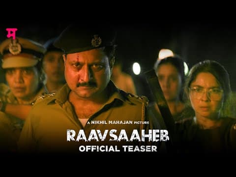 Raavsaheb (Official Teaser) | Nikhil Mahajan | Akshay Bardapurkar | Planet Marathi